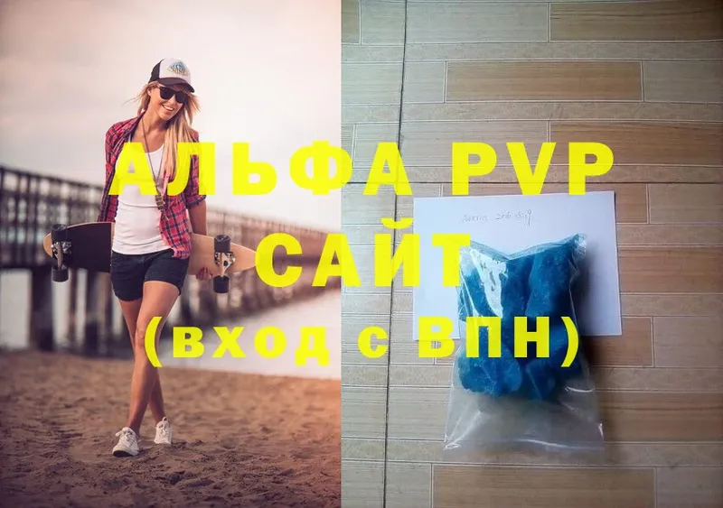 A PVP СК  Вытегра 